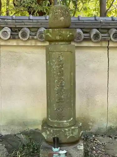 万代寺(大阪府)