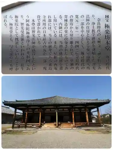元興寺の{uncategorized: "未分類", other: "その他", undefined: "問題あり", building: "その他建物", grave: "お墓", sacred_gate: "鳥居", guardian: "狛犬", statue: "像", buddha: "仏像", history: "歴史", nature: "自然", garden: "庭園", animal: "動物", pagoda: "塔", temizu: "手水舎", mountain_gate: "山門・神門", sanctuary: "本殿・本堂", subordinate: "末社・摂社", art: "芸術", scenery: "景色", jizo: "地蔵", ema: "絵馬", goshuin: "御朱印", omikuji: "おみくじ", items: "授与品その他", amulet: "お守り", goshuincho: "御朱印帳", eats: "食事", festival: "お祭り", votive_dance: "神楽", shichigosan: "七五三参", wedding: "結婚式", experience: "体験その他", initially: "初詣", around: "周辺", anti_infection: "感染症対策"}