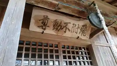 鹿島神社の本殿・本堂