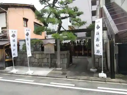 福長神社の鳥居