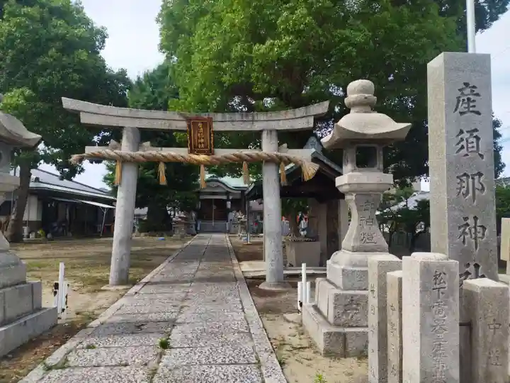 産須那神社(大阪府)