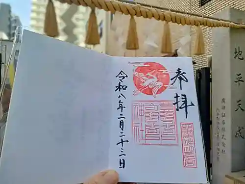 坐摩神社行宮(大阪府)