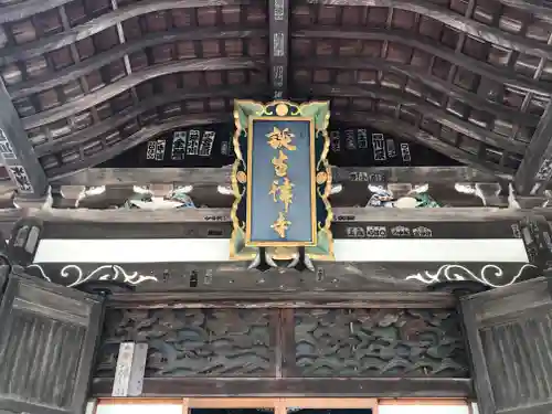 誕生寺の建物その他