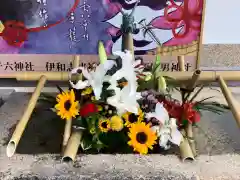 舞子六神社の手水