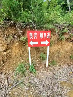 賀茂別雷神社のその他建物