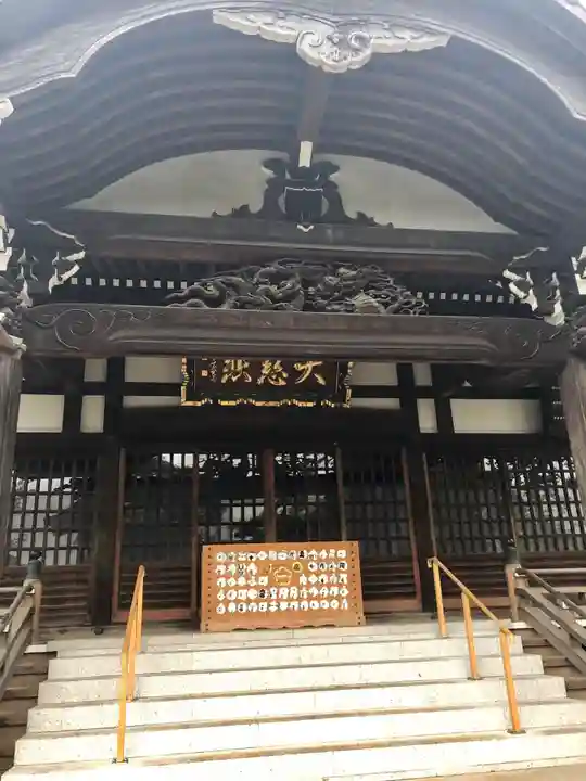祐天寺の本殿・本堂