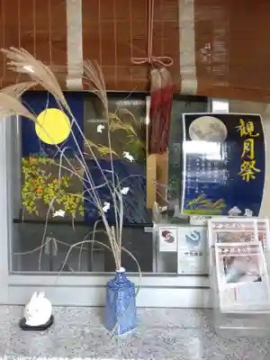 阿佐ヶ谷神明宮のその他建物