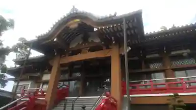 味鏡山 護國院(愛知県)