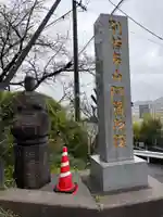 阿弥陀院(福岡県)