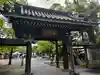 遍照院の山門・神門