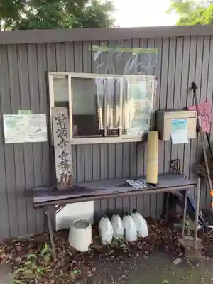 常満寺のその他建物