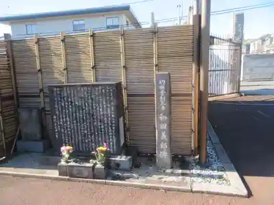 常光寺(東京都)