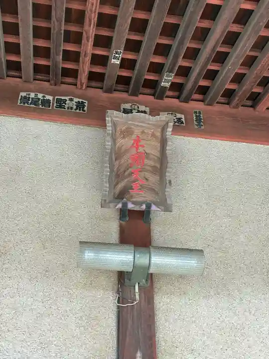 八坂神社(千葉県)