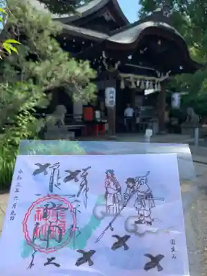 熊野神社(京都府)