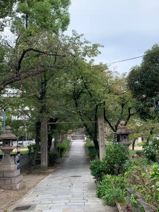 高津宮(大阪府)