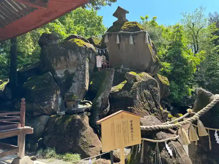 産泰神社(群馬県)
