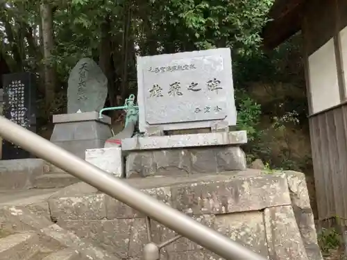 上ヶ原八幡神社のその他建物