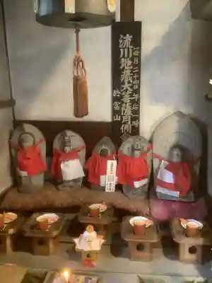 正福寺(愛知県)