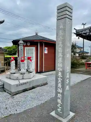 大信寺(群馬県)