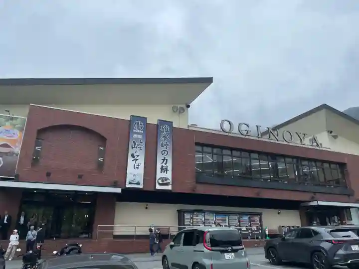 妙義神社(群馬県)