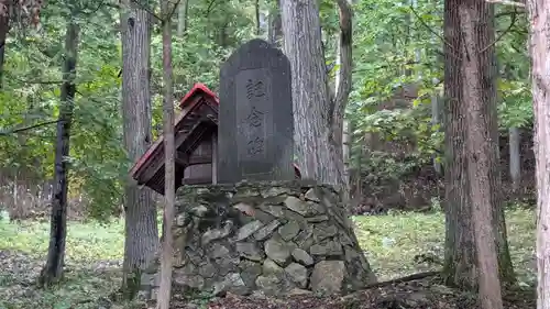 生田原神社の歴史