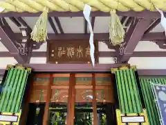 高木神社の建物その他