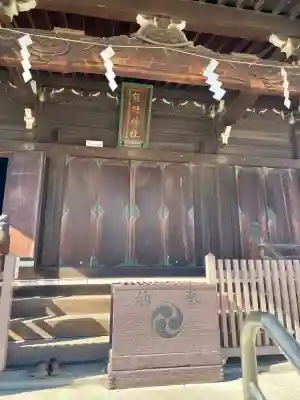 横浜熊野神社(神奈川県)
