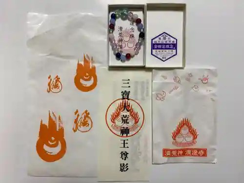 清荒神清澄寺の授与品その他