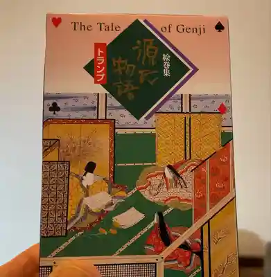 廬山寺(廬山天台講寺)(京都府)