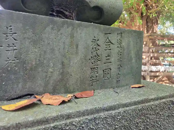 熊野神社(長井熊野神社)(神奈川県)