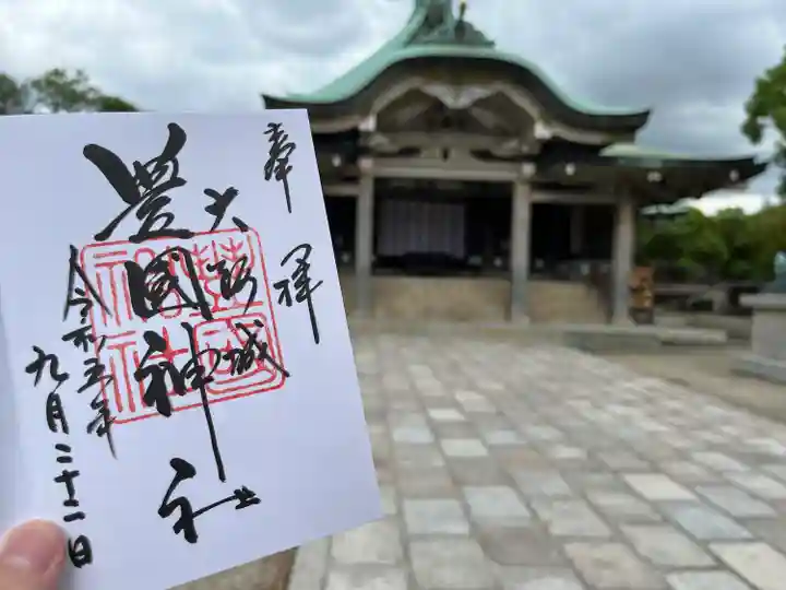豊國神社(大阪府)