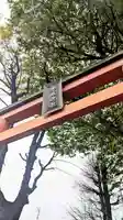 赤城神社(東京都)