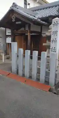 神明神社の本殿・本堂