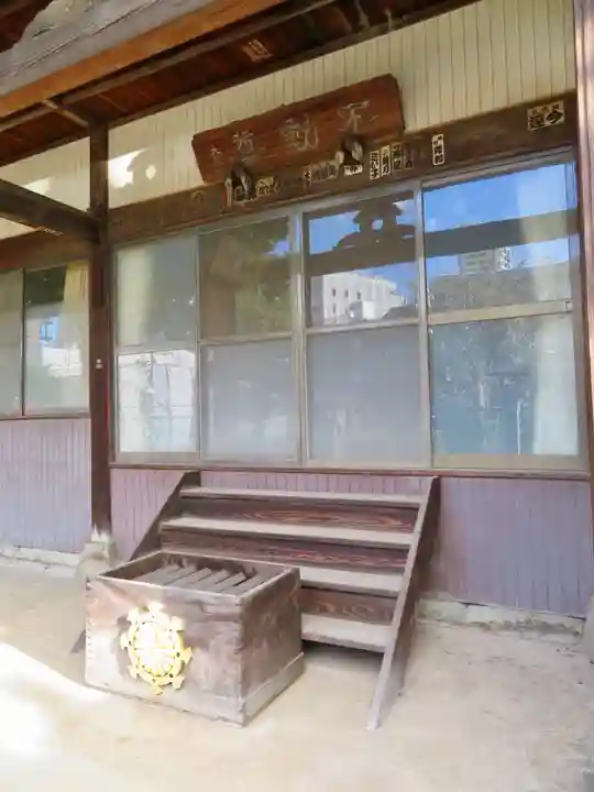 西向天神社の末社・摂社