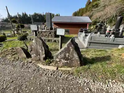 延命寺(山形県)