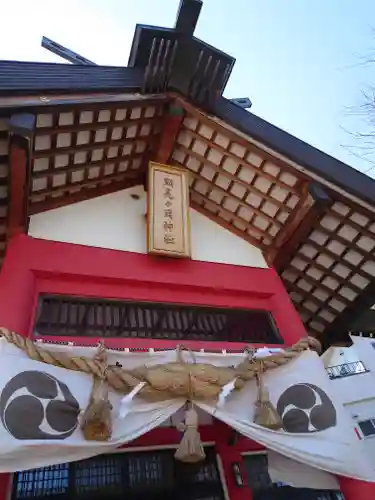 潮見ヶ岡神社(北海道)