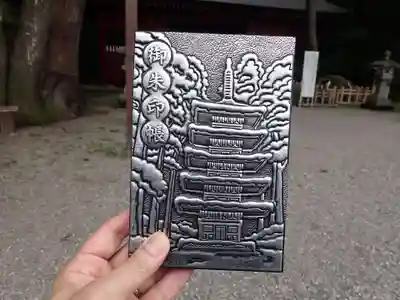 出羽神社(出羽三山神社)~三神合祭殿~の御朱印帳