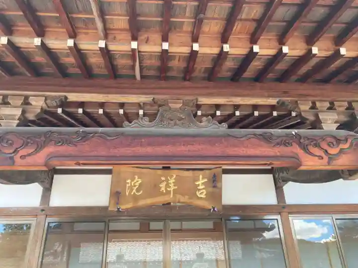朝光寺のその他建物