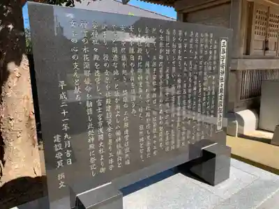 八幡神社(千葉県)