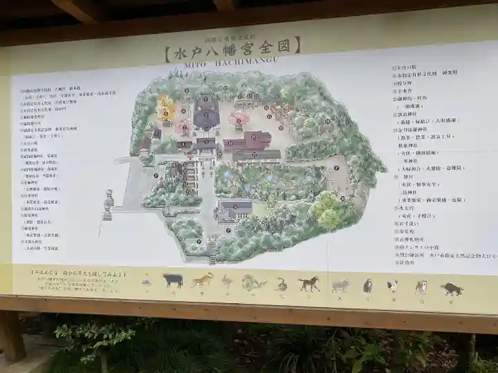 水戸八幡宮(茨城県)