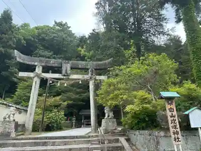 白山比咩神社(山口県)