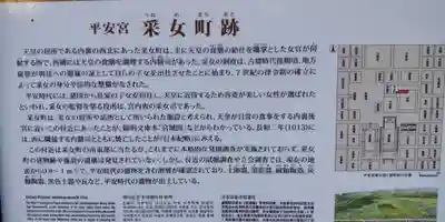 櫻宮神社(桜宮)(京都府)