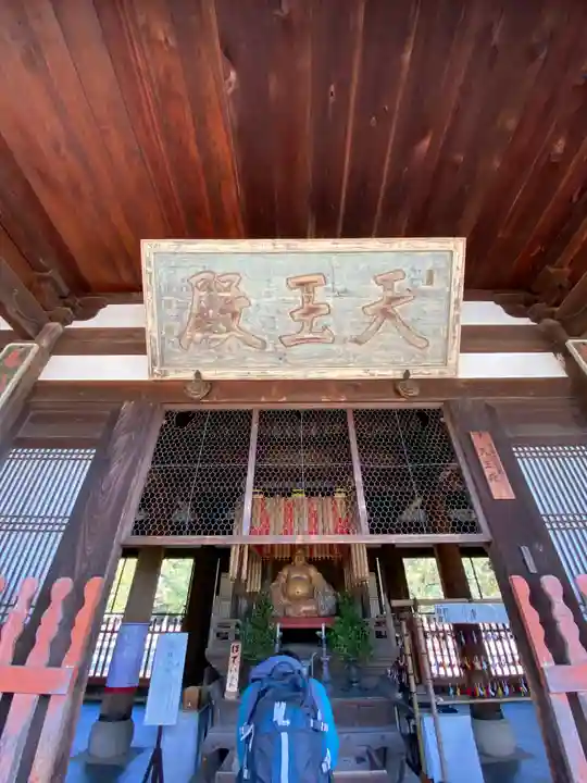 萬福寺(京都府)