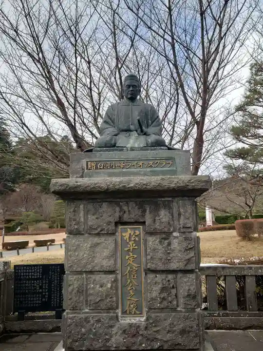 南湖神社(福島県)