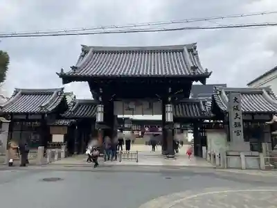 大阪天満宮(大阪府)