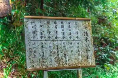 愛宕神社のその他建物