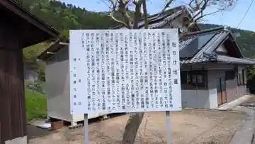 粉かけ地蔵(滋賀県)