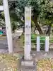 神明社(新神戸)のその他建物