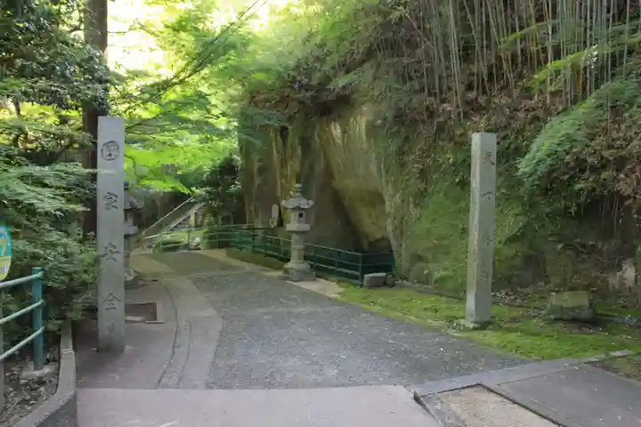 八栗寺のその他建物