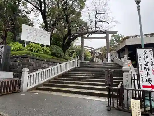 伊勢山皇大神宮(神奈川県)